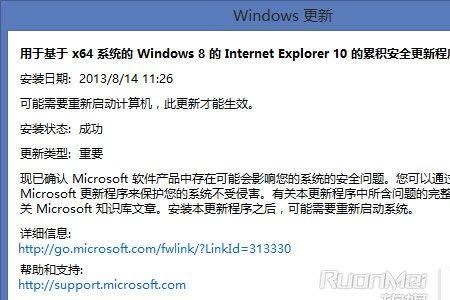IE10.0是什么意思