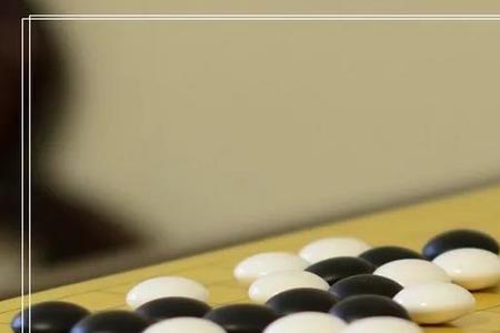 落棋不悔真君子什么意思