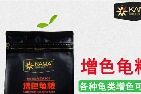 龟粮和角蛙粮一样吗