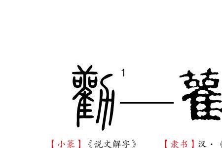 劝和不劝分的顺口溜
