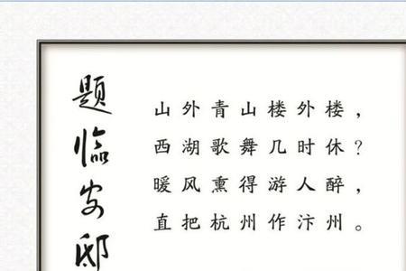 带滟淋两字古诗