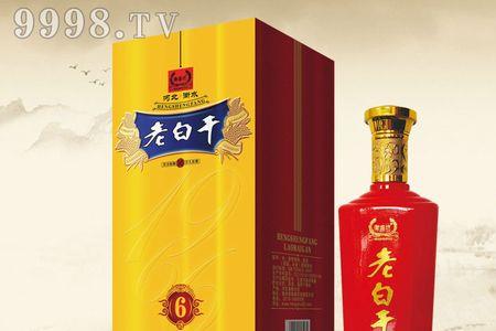 衡盛坊是真老白干吗