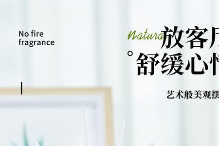 谷雨香氛精油怎么用
