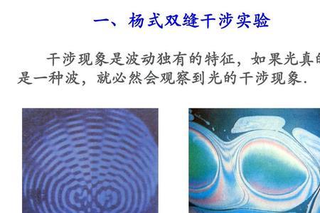 波光粼粼发生了什么物理反应