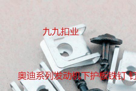 包上的卡扣螺丝松了怎么弄