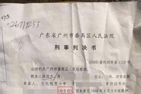 公安局通知本人核实案件情况