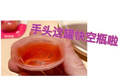 凡士林润唇膏怎么蘸取
