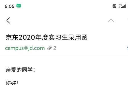 拿到offer还想面试其他公司怎么办