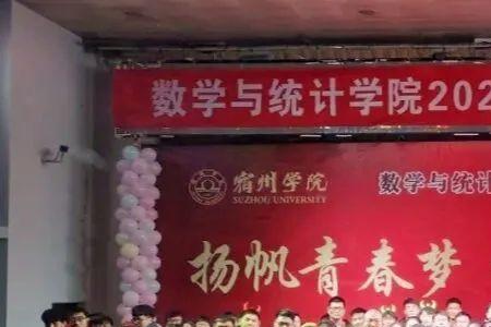 宿州学院考研成功率有多大