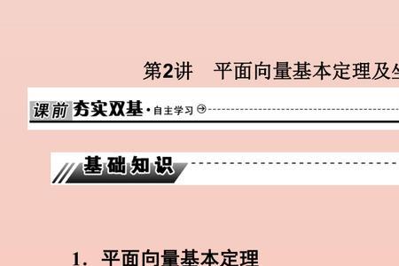 向量和复数有什么区别