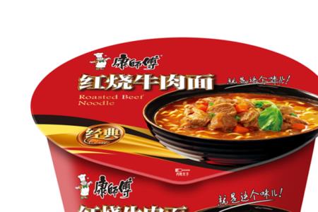 康师傅红烧牛肉面产品生命周期
