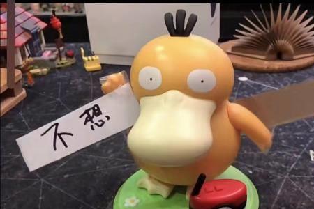 可达鸭音乐出自哪里