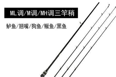 ul调马口竿是什么意思