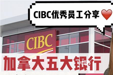 30岁进入银行还有发展前途吗