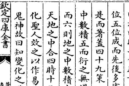 岁馀而终的意思