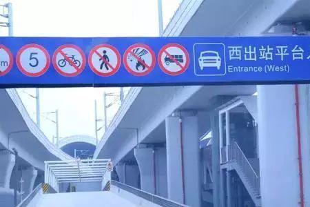 佛山西站怎么进站找车
