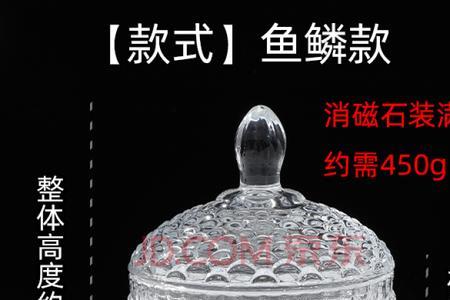 消磁碗怎么用