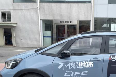 来福酱主动安全系统有用吗