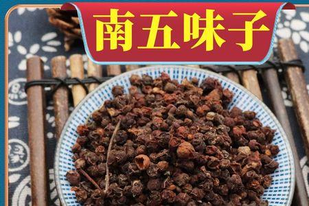 南字在中间的中药名
