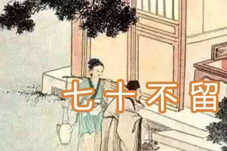 身背重孝是什么意思