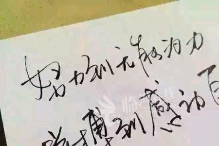 会才是什么意思