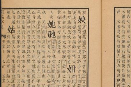 姐的首字母大写是什么