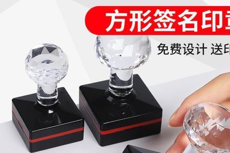 光敏印章不盖盖子会干吗