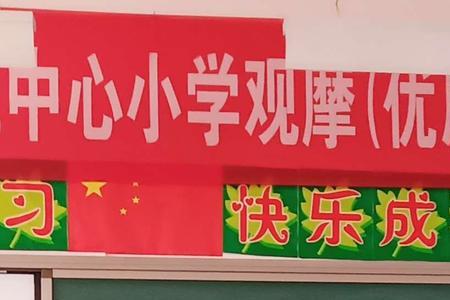 三好学生与品学兼优生的区别