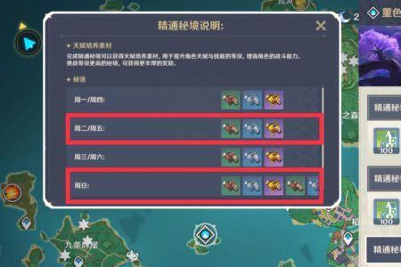地脉之花给多少冒险经验