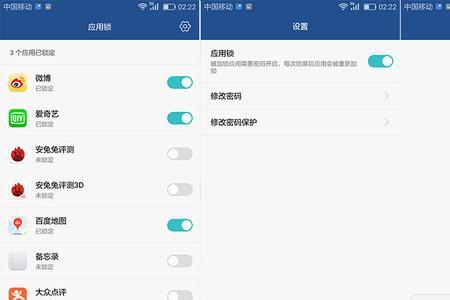 华为安全模式什么意思