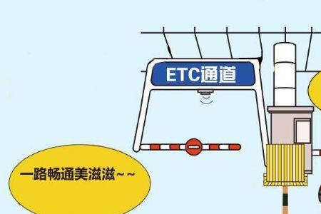 下高速的时候如何收费