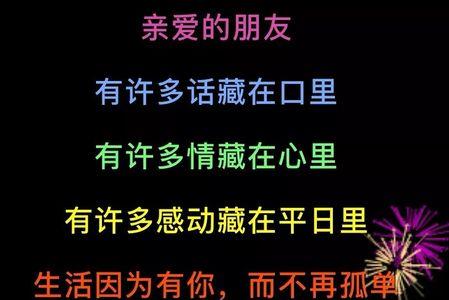 牵挂是什么意
