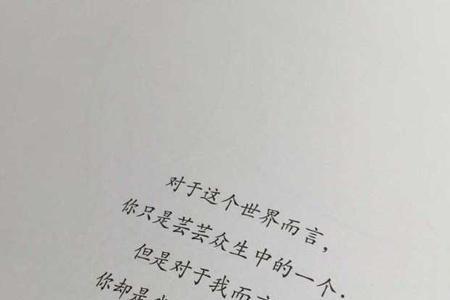 终究是一厢情愿原唱