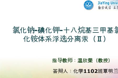 氯化钠和氯化铵沸点
