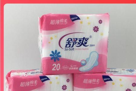 卫生巾260是什么意思