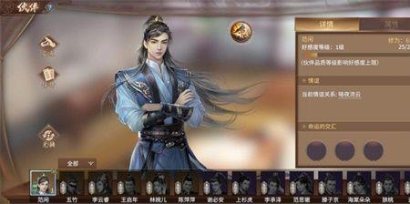 庆余年手游双剑带什么伙伴