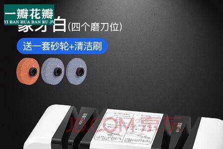 电动磨刀器和手工磨刀哪种好