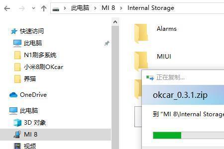 u盘车机读不出文件夹