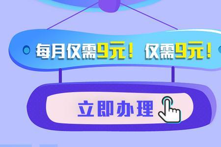 联通腾讯王卡可以携号转移动吗