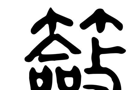 脂粉奁的意思