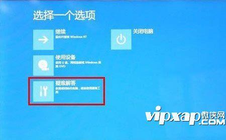 重置电脑43%卡住怎么办