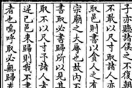 必有故也中的故是什么意思
