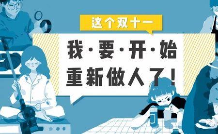 劝人重新做人的文言文