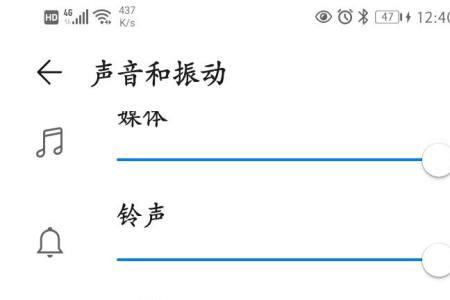 华为手机接听没声音怎么回事
