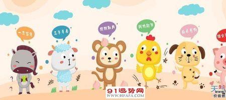 哀嚎是什么生肖