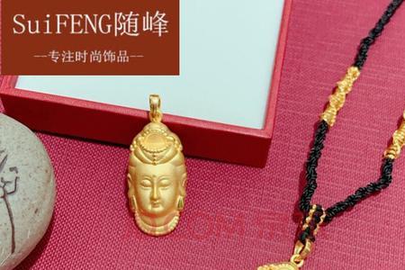 带黄金观音有什么好处