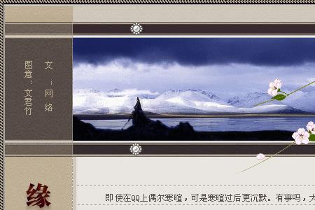 缘分天空歌曲的意思