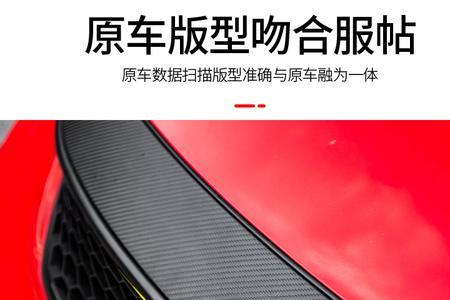 飞度和来福枪发动机一样吗