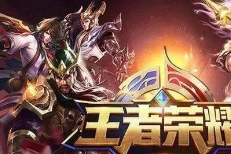 王者荣耀如何送好友皮肤全过程