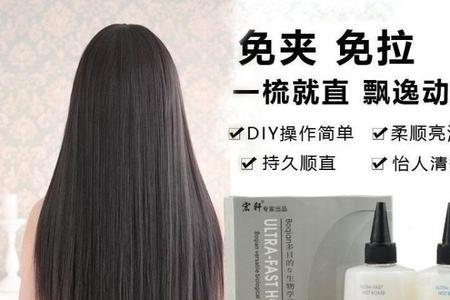 离子烫有毒吗